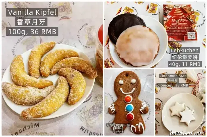 Рождественские десерты, которые можно найти в Пекине