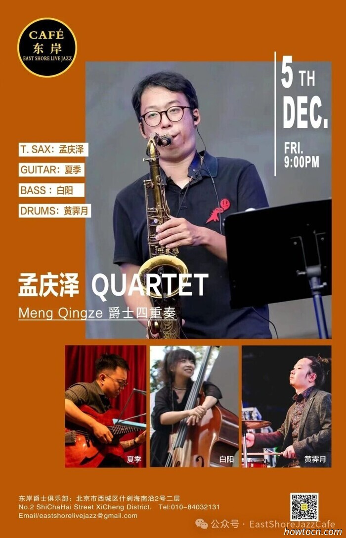 Veranstaltungen und Ereignisse im 'Jing an diesem Wochenende (5.–7. Dezember)