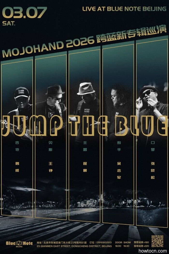 Events and Activities in the 'Jing This Weekend (March 6-8)