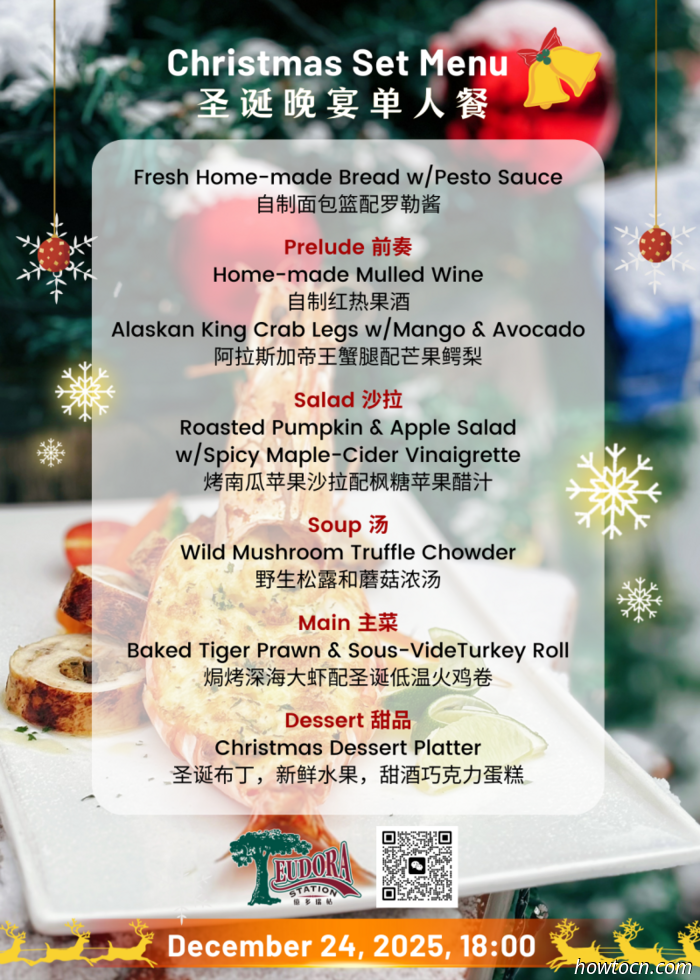 Ешьте, пейте и веселитесь: Рождественские блюда. Часть 3 (включая веганский вариант)