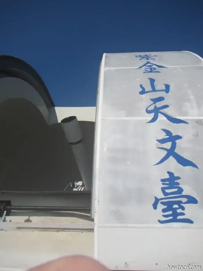 Gruta de Guanyin y Observatorio de la Montaña Púrpura - Sin dirección fija