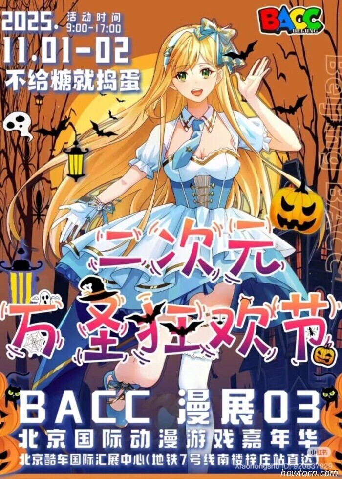 Halloween und andere Wochenendveranstaltungen (31. Okt.–1. Nov.)