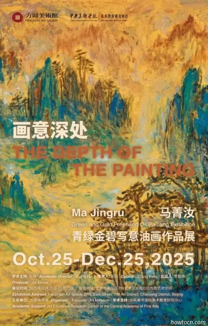 Resumen artístico de diciembre: 54 exposiciones que terminan este mes en 798