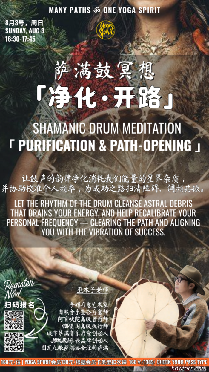 Activities and Occurrences in the 'Jing This Weekend (August 1-3)
