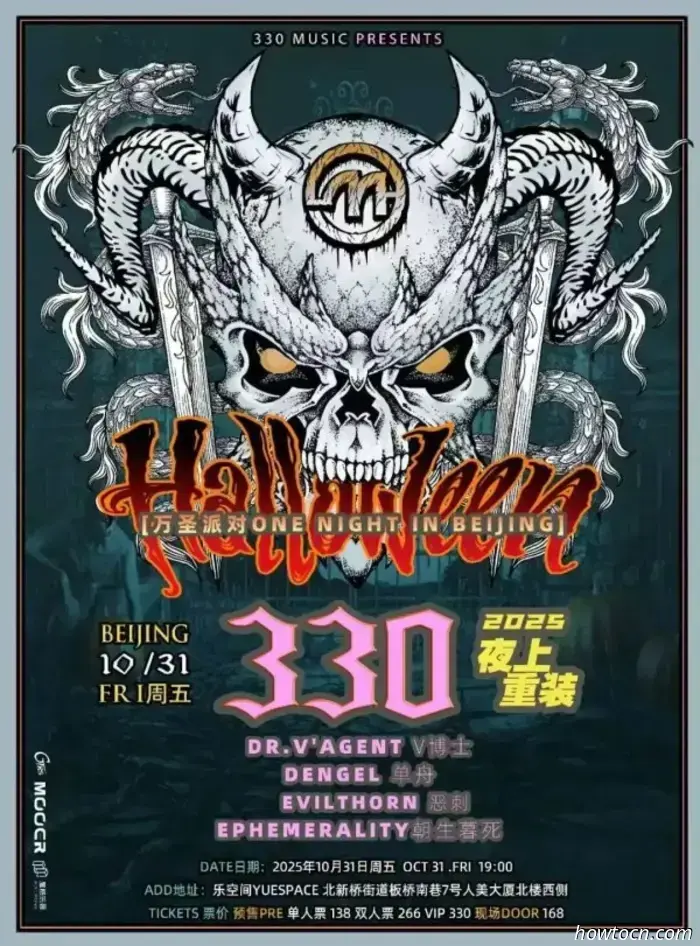 È arrivata la stagione da brivido e con essa una vasta gamma di divertimenti a tema Halloween!