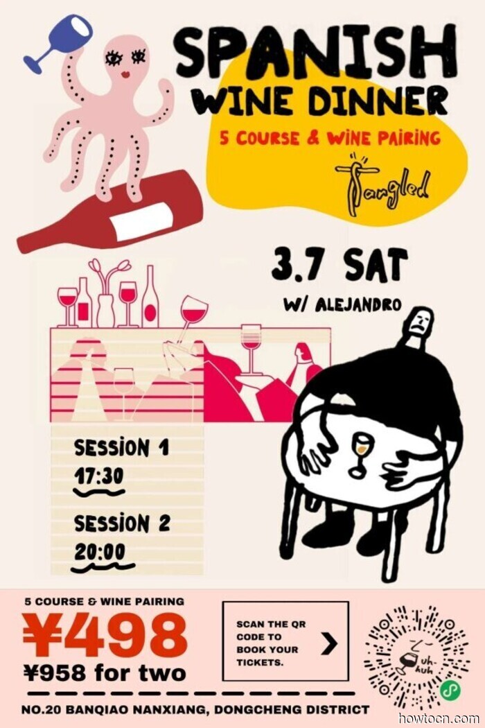 Events and Activities in the 'Jing This Weekend (Mar 6-8)