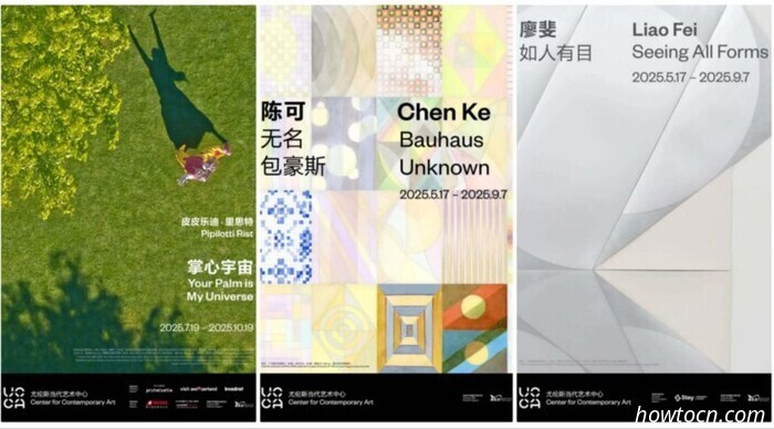 Three Highlights for the Upcoming Week in Beijing (July 28-August 3)