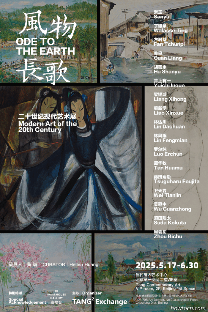 Resumen de Arte de Junio: 53 Exposiciones Que Terminaron este Mes en 798