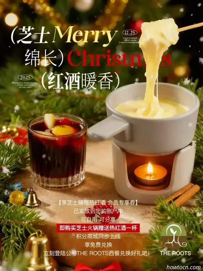 Десять мест, где можно насладиться сырным фондю