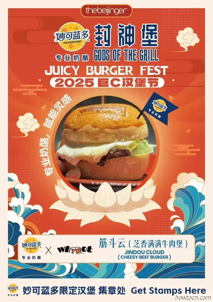Experience the MILKGROUND Featured Burgers at the Juicy Burger Fest.