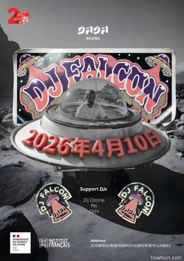 События и мероприятия в 'Jing на этих выходных (10-12 апреля)