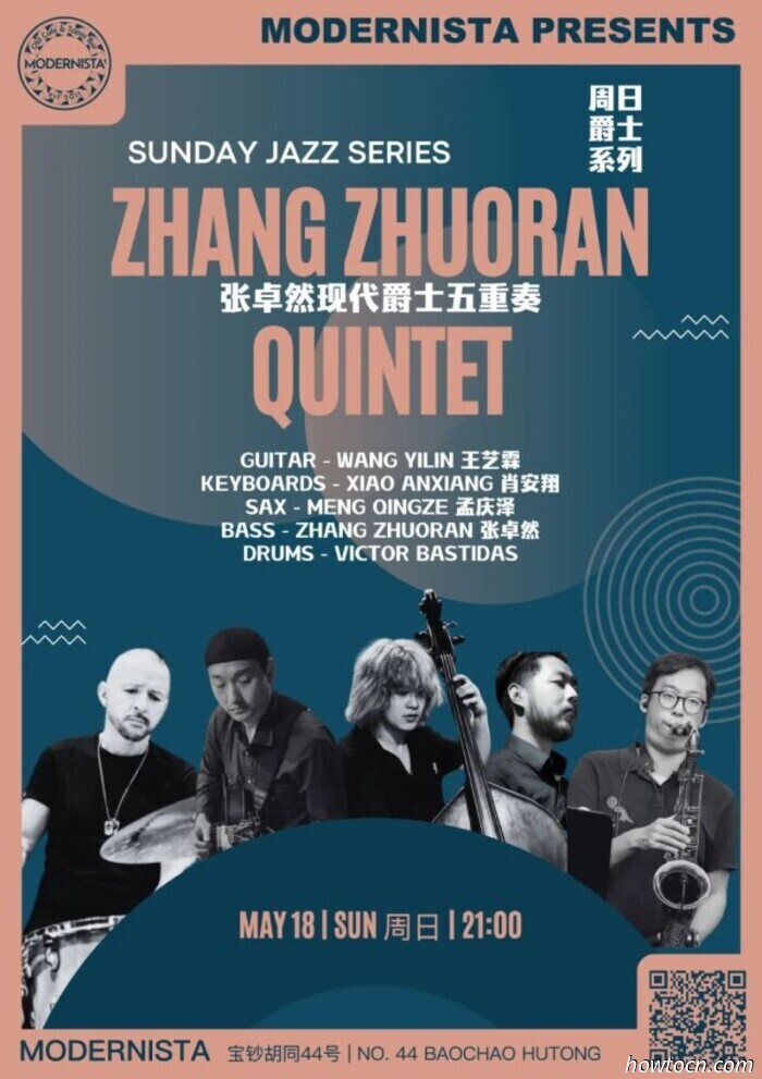 Events and Activities in the 'Jing This Weekend (May 16-18)