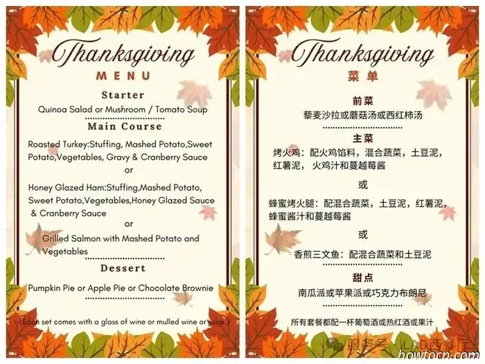 Glù glù! Dove procurarti il banchetto per il Giorno del Ringraziamento - Parte 1