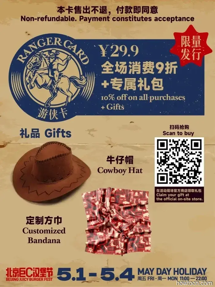 Essential Items for Juicy Burger Festival