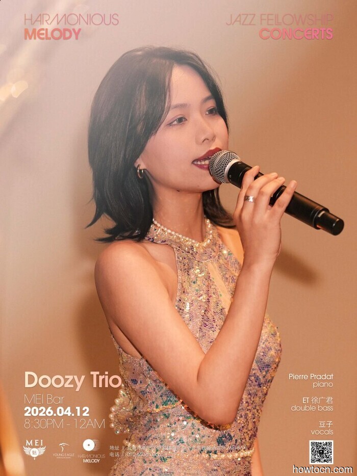 События и мероприятия в 'Jing на этих выходных (10-12 апреля)