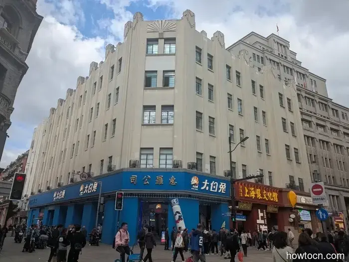 Shanghai - Herbst 2025 und Winter 2026