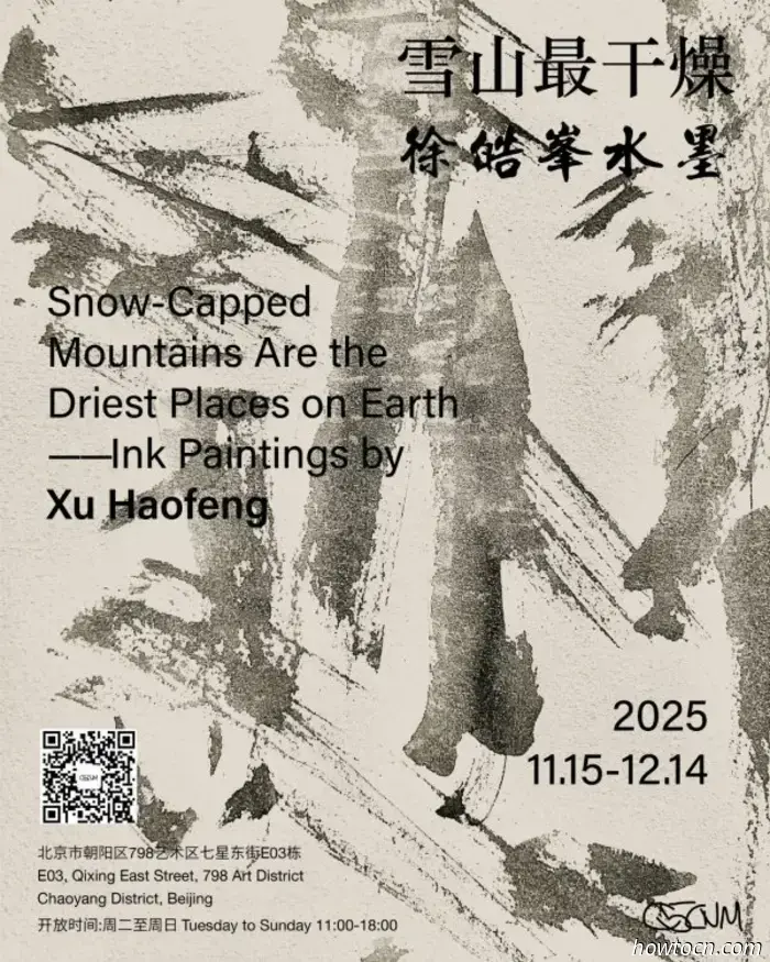 Resumen artístico de diciembre: 54 exposiciones que terminan este mes en 798