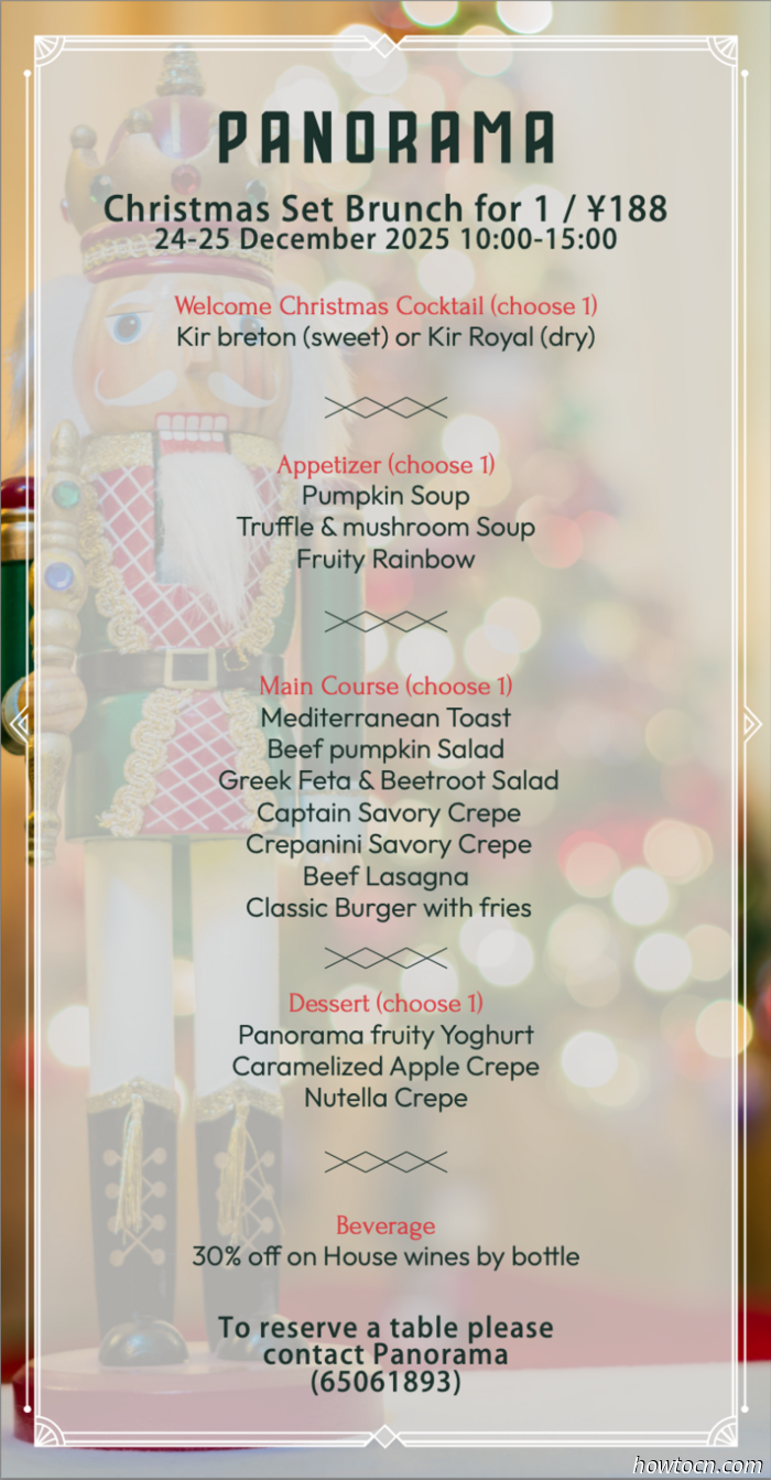 Ешьте, пейте и веселитесь: Рождественские блюда. Часть 3 (включая веганский вариант)