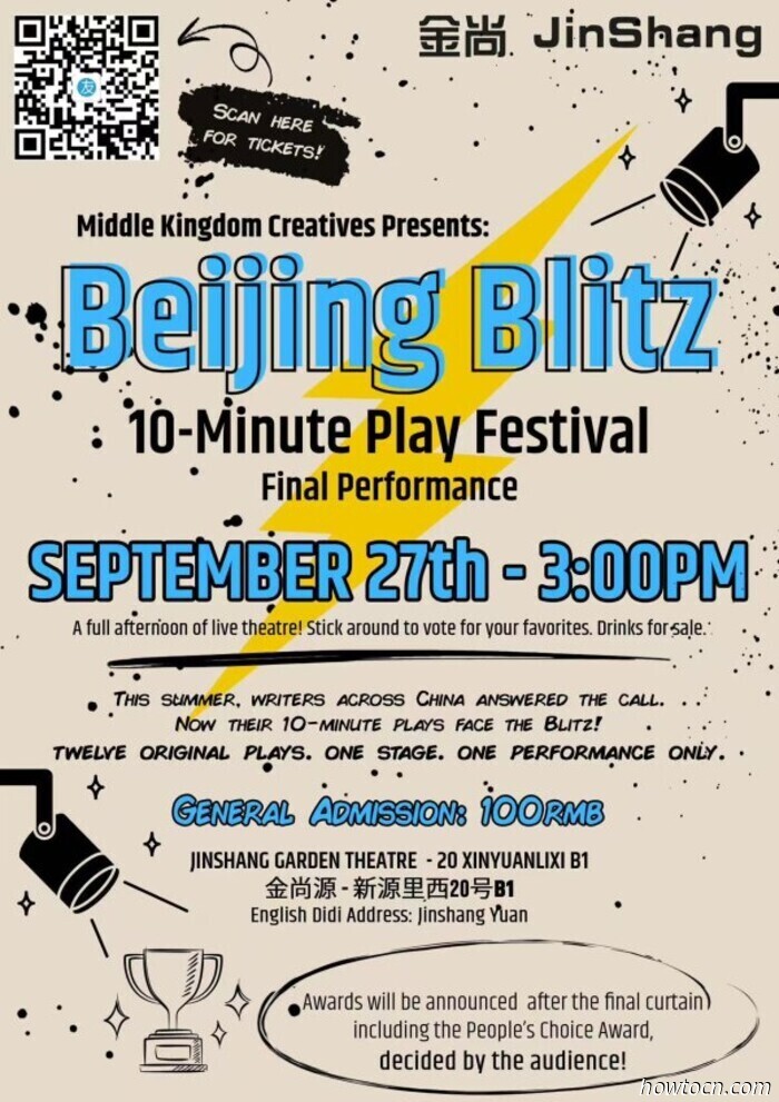 Events and Activities in the 'Jing This Weekend (September 26-28)