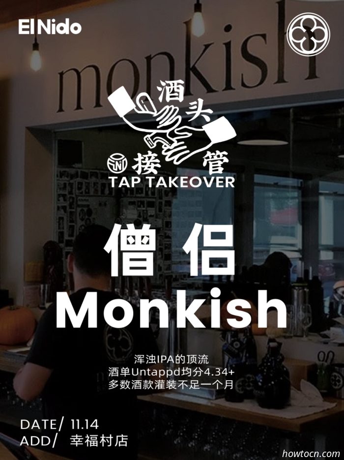 Veranstaltungen und Ereignisse im 'Jing an diesem Wochenende (14.–16. Nov.)