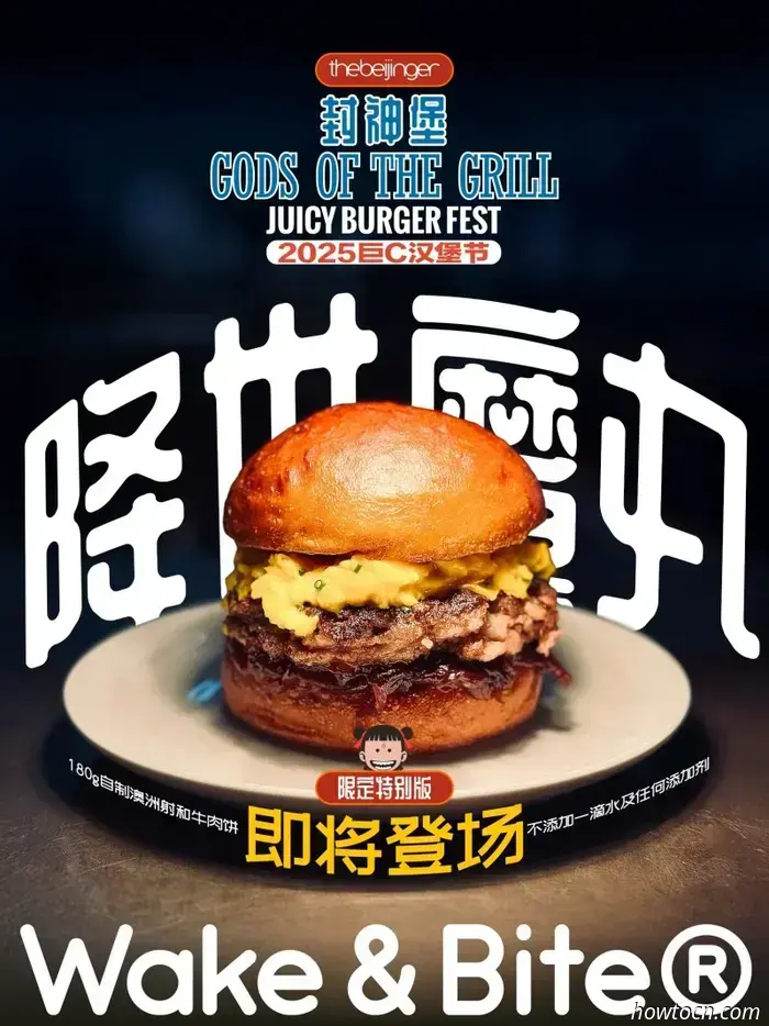 Bun-Morsi credibili: succosa Burger Fest Fornitori Pt.1