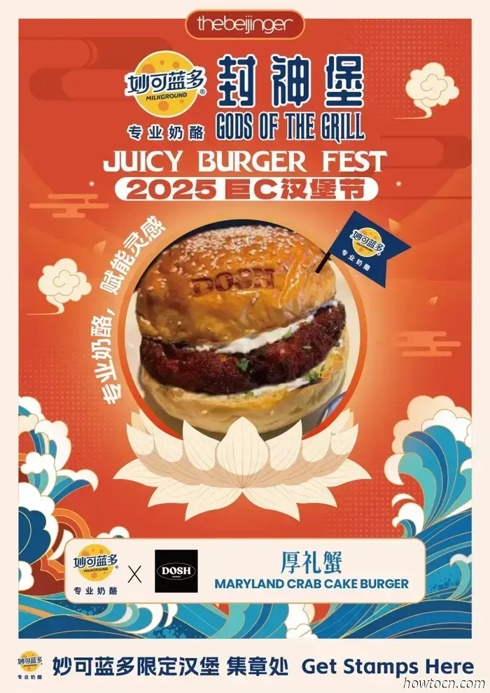 Experience the MILKGROUND Featured Burgers at the Juicy Burger Fest.