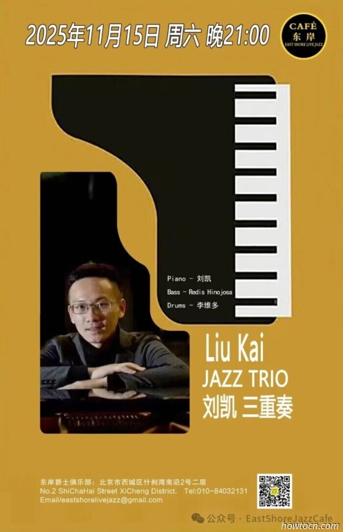 Veranstaltungen und Ereignisse im 'Jing an diesem Wochenende (14.–16. Nov.)