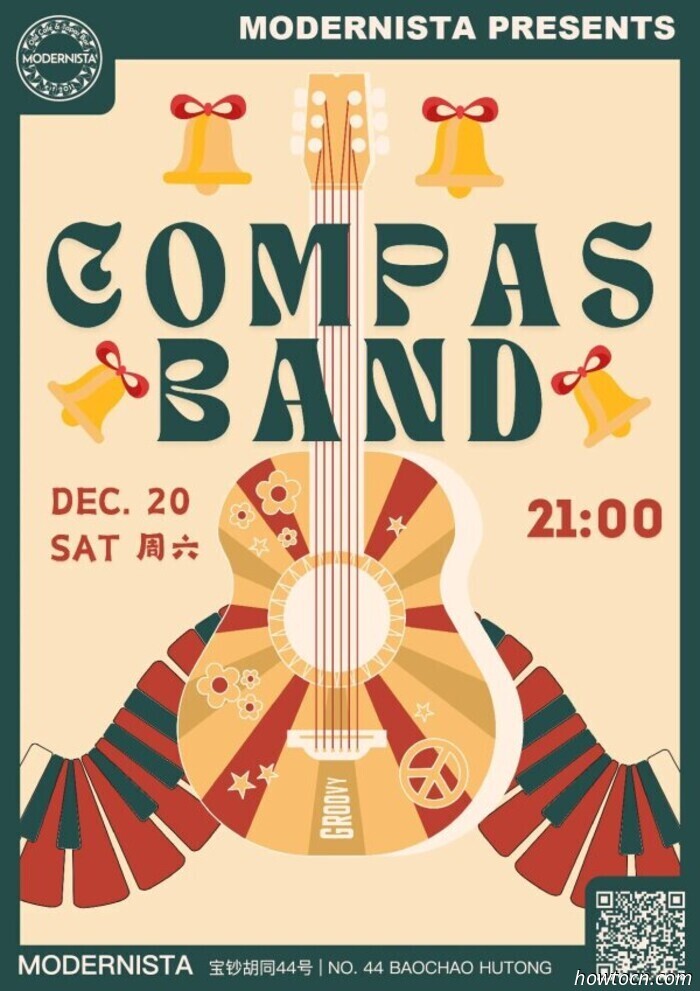 Eventi e avvenimenti nel 'Jing questo fine settimana (19-21 dicembre)