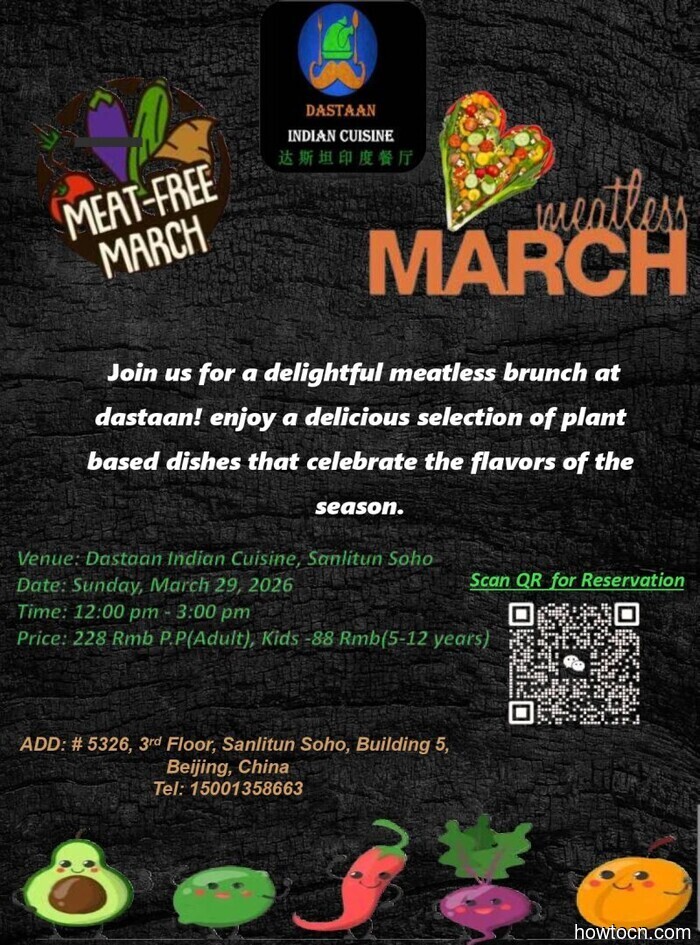 Cuatro cosas para la próxima semana en Pekín (23-29 de marzo)