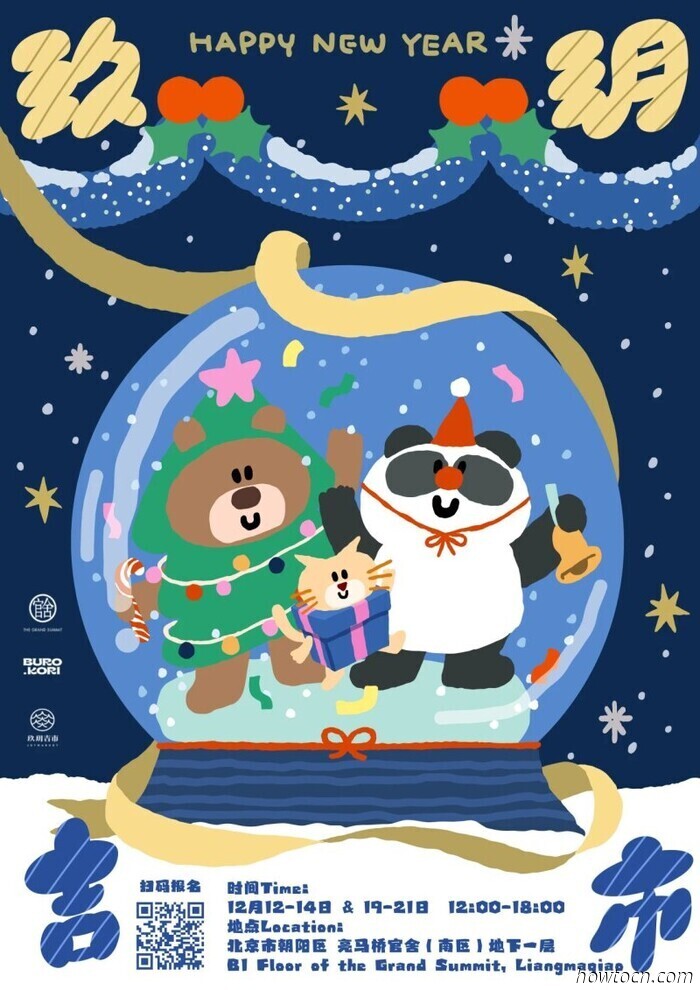 Elenco aggiornato dei mercatini di Natale (non esauriti)