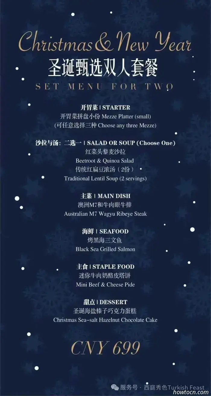 Ешь, пей и веселись: Рождественские блюда. Часть 2