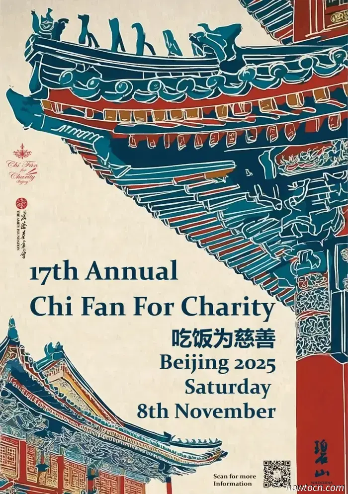 CFFC 2025: Complete List of 46 Restaurants