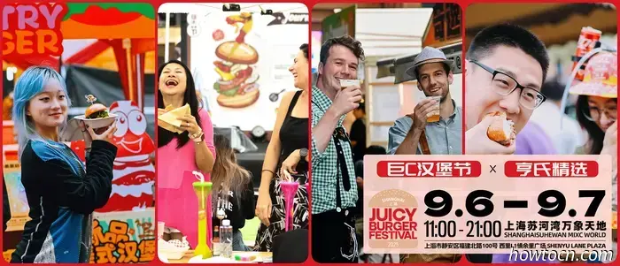 El Festival de la Hamburguesa Jugosa regresa a Shanghai, del 6 al 7 de septiembre