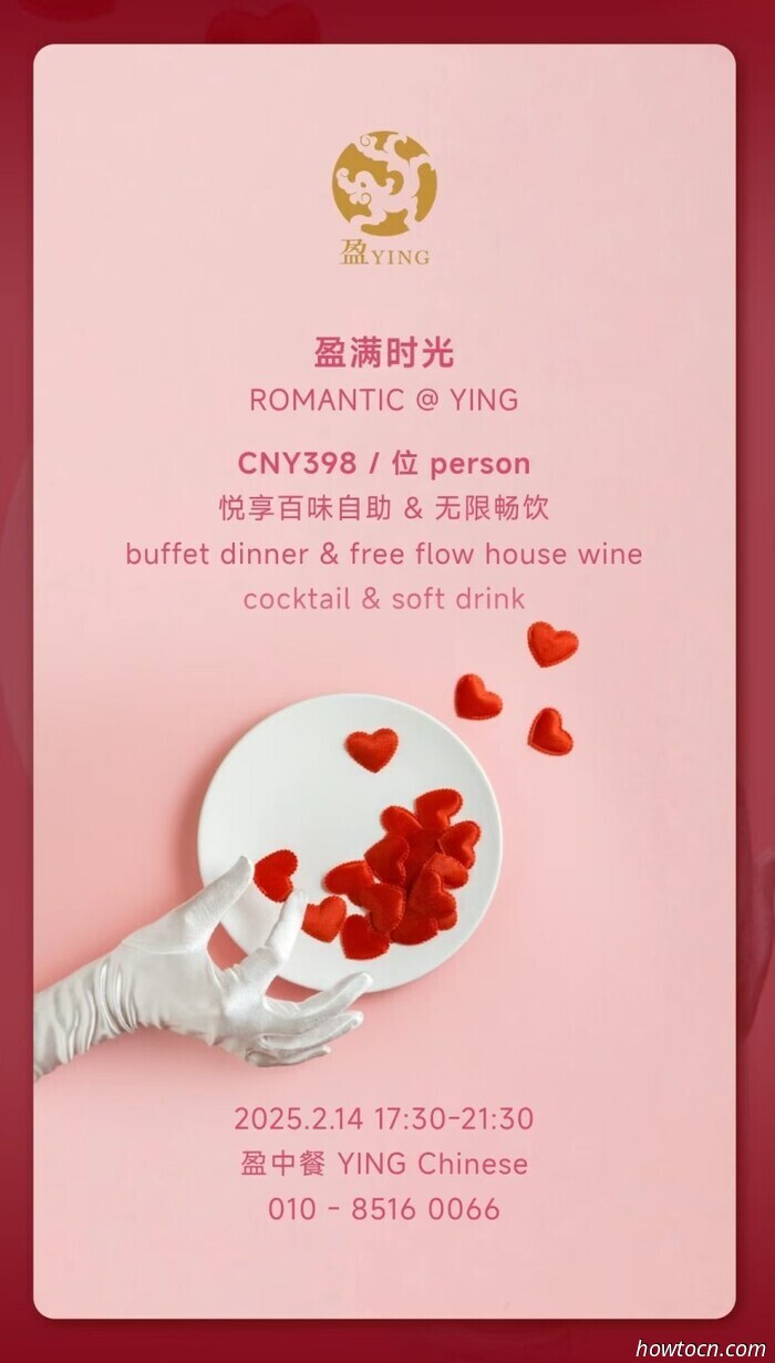 Experience the Affection: Additional Valentine's Day Offers and Promotions in Beijing