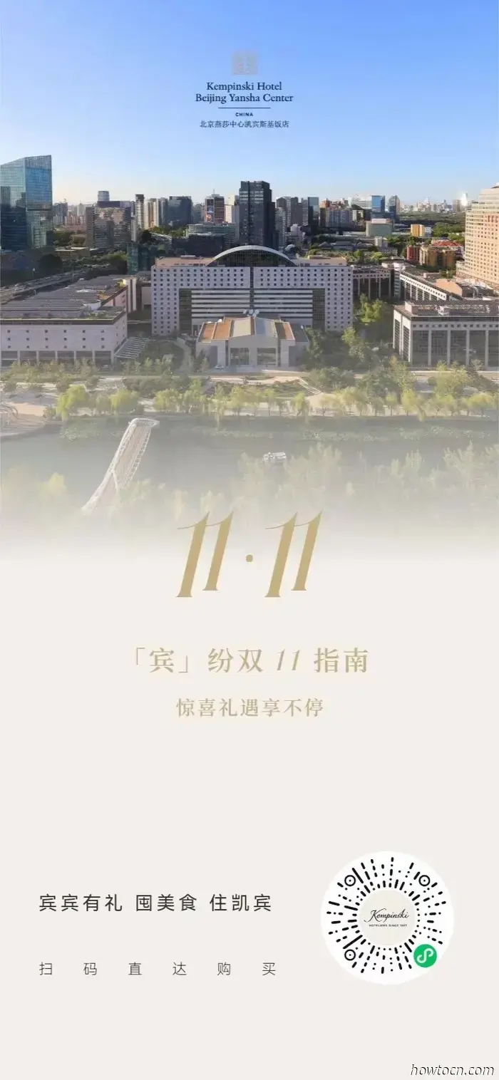 11.11: Ein paar Singles-Day-Angebote für Essen und Getränke zum Zuschlagen