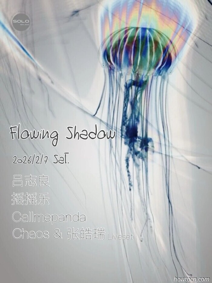 Eventos y acontecimientos en el 'Jing este fin de semana (6-8 de febrero)