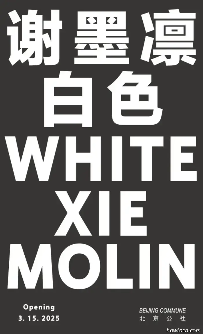 Kunstzusammenfassung im Mai: 55 Ausstellungen enden diesen Monat in 798