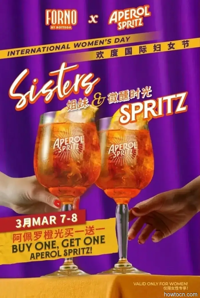 Additional Events and Offers for International Women's Day 2026