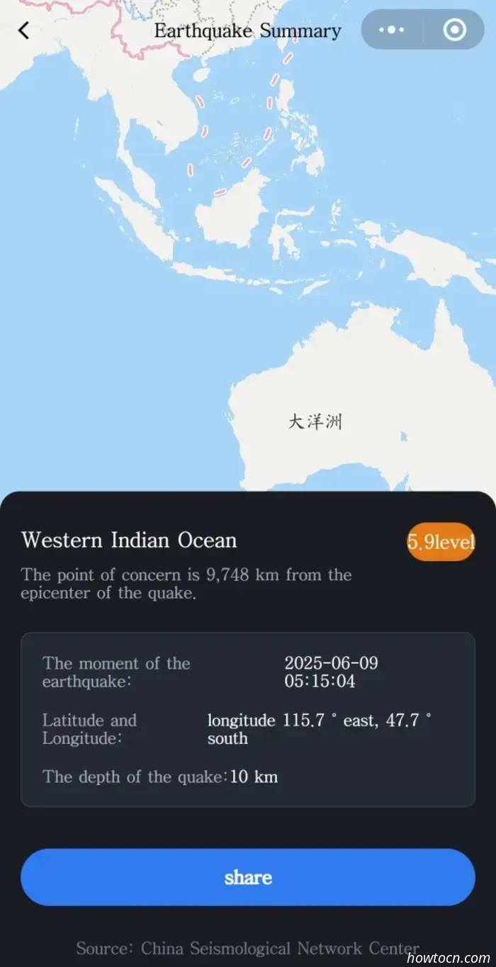 Ecco come impostare gli avvisi di terremoto su WeChat