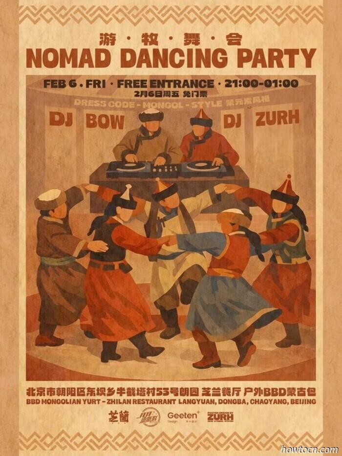 Eventos y acontecimientos en el 'Jing este fin de semana (6-8 de febrero)