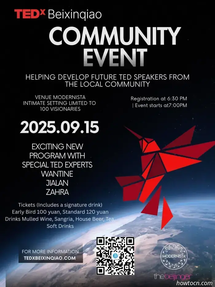 Nimm am 15. September an der TEDxBeixinqiao Community-Veranstaltung teil!
