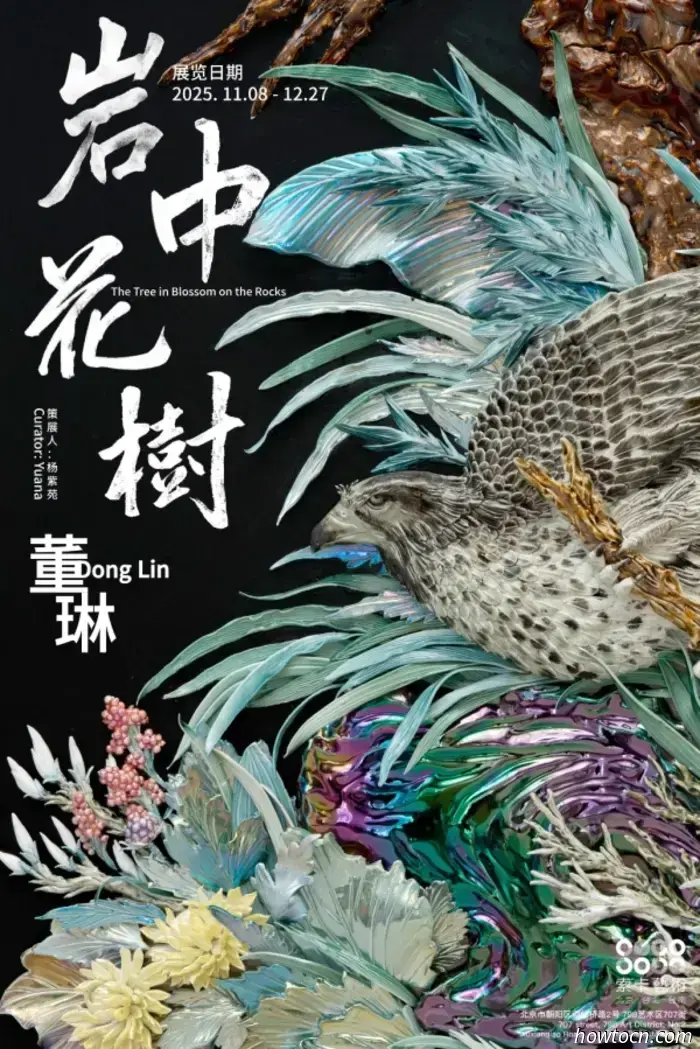 Resumen artístico de diciembre: 54 exposiciones que terminan este mes en 798