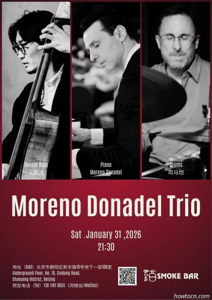 Events and Activities in the 'Jing This Weekend (Jan 30-Feb 1)