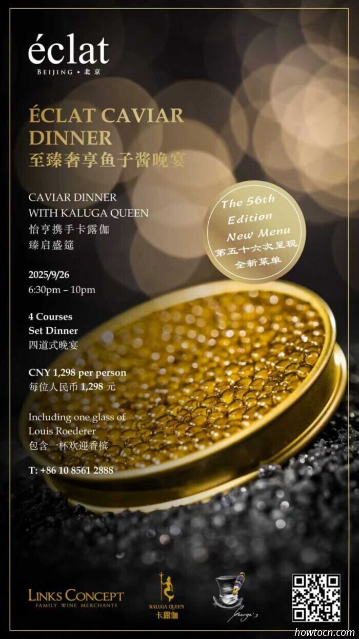 Events and Activities in the 'Jing This Weekend (September 26-28)