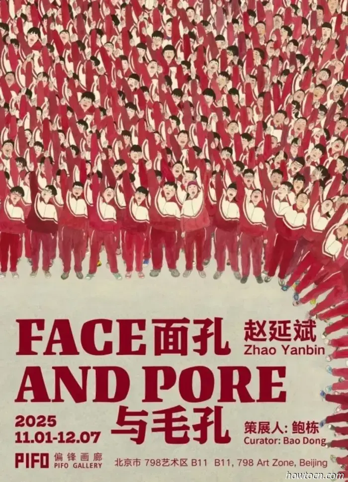 Resumen artístico de diciembre: 54 exposiciones que terminan este mes en 798