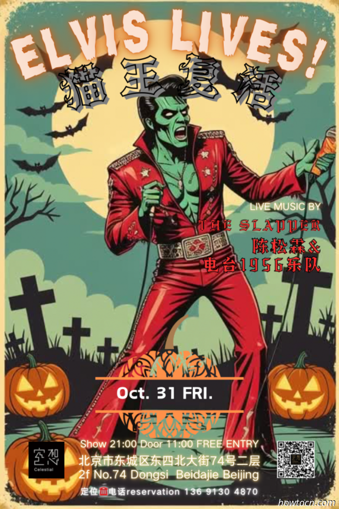 Halloween und andere Wochenendveranstaltungen (31. Okt.–1. Nov.)