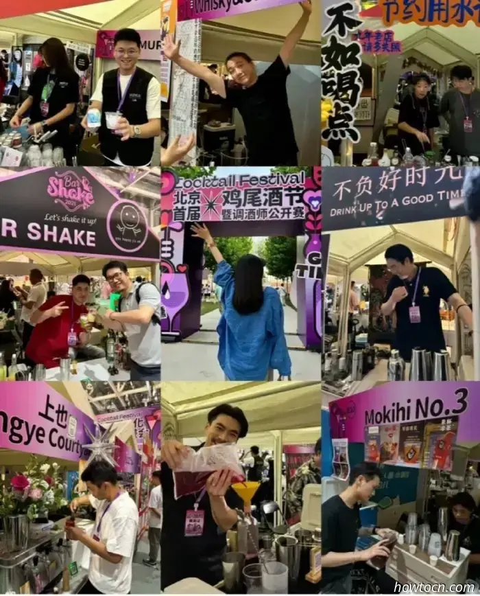Non mancare al 2° Beijing Cocktail Festival, dal 5 al 7 settembre