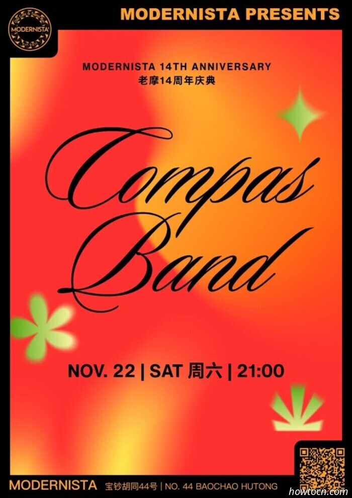 Мероприятия и события в 'Jing в эти выходные (21–23 ноября)