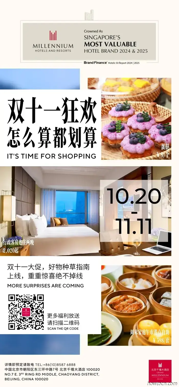 11.11: Ein paar Singles-Day-Angebote für Essen und Getränke zum Zuschlagen