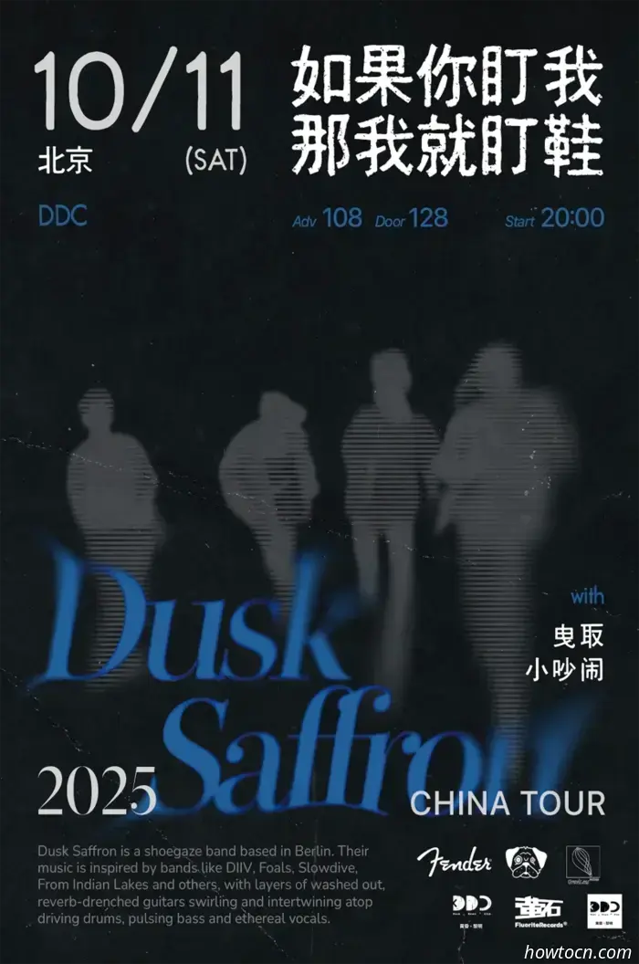 La gira inaugural de Dusk Saffron en China hace una parada en Pekín
